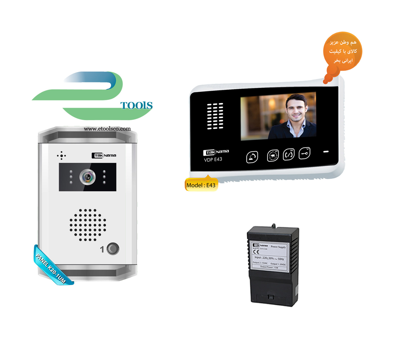 پکیج تک واحدی آیفون تصویری تک نما E43